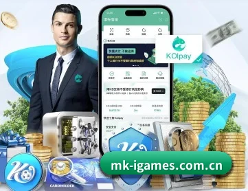 mk-igames.com.cn APP 深度功能